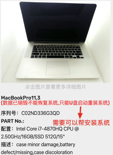 MacBookPro11,3 C02ND336G3QD