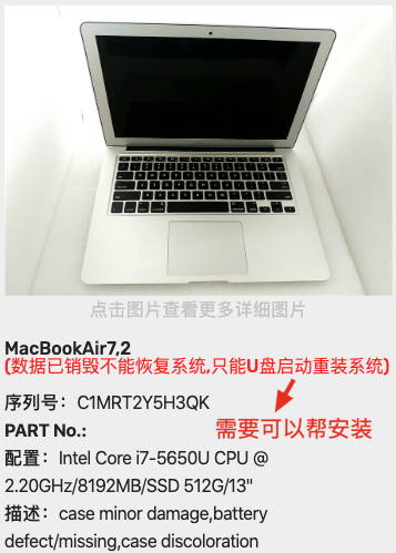 MacBookAir7,2 C1MRT2Y5H3QK