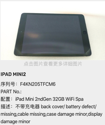 IPAD MINI3 F4KN205TFCM6